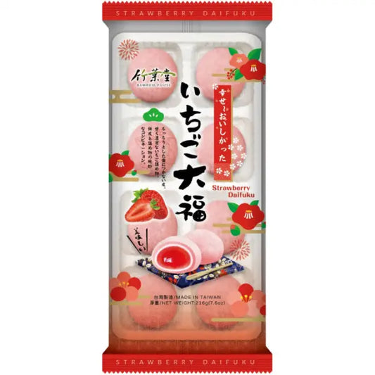 BAMBOO HOUSE Marshmallow Strawberry Mochi 216g/ BAMBOO HOUSE Zefīra Zemeņu Moči 216g - Oishii Asian Mart