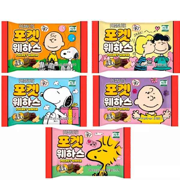 SEOJU Pocket Choco Banana Wafer/ SEOJU Pocket Choco banāna vafele