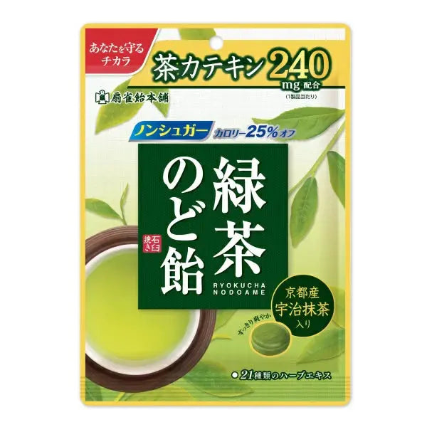 Senjakuame Green Tea Candy 80g/ Senjakuame Zaļās Tējas Konfektes 80g - Oishii Asian Mart