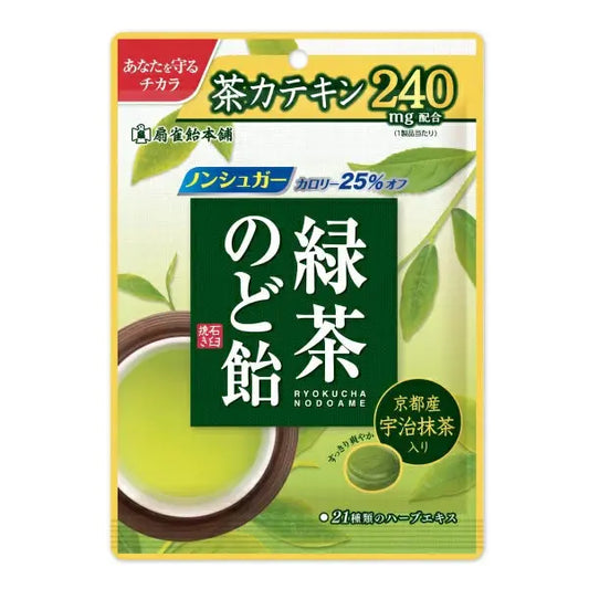Senjakuame Green Tea Candy 80g/ Senjakuame Zaļās Tējas Konfektes 80g - Oishii Asian Mart