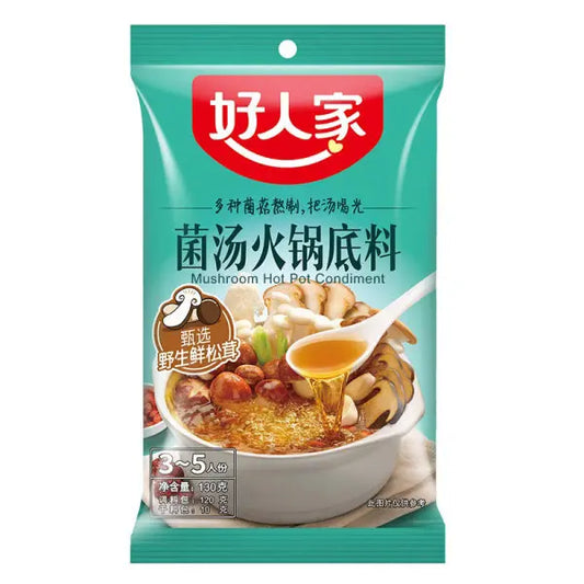 Haorenjia Mushroom Hot Pot Condiment/ Haorenjia sēņu karstā katla garšviela - Oishii Asian Mart