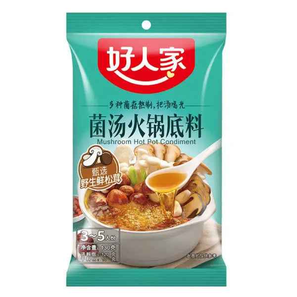 Mushroom Hot Pot Condiment/ Sēņu Hot Pot Garšviela