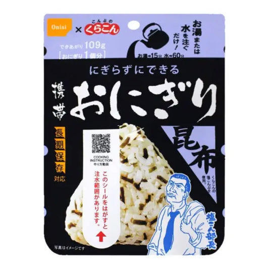 ONISI – Pocket onigiri Kombu/ ONISI – Kabatas onigiri Kombu - Oishii Asian Mart