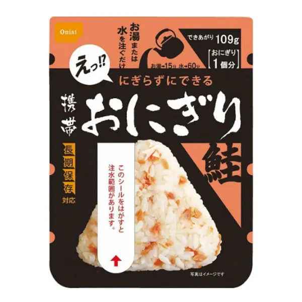 ONISI – Pocket onigiri Salmon/ ONISI – Kabatas onigiri Lasis