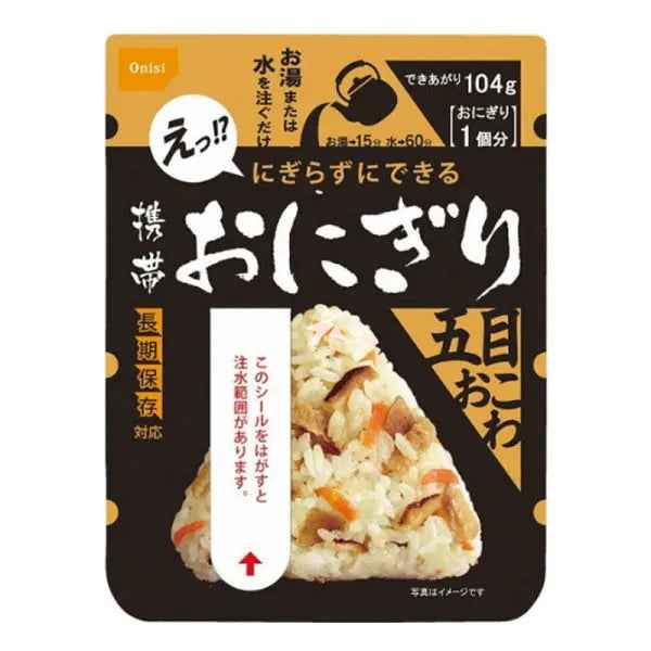 ONISI Pocket Onigiri Vegetable/ ONISI Kabatas onigiri Dārzeņu