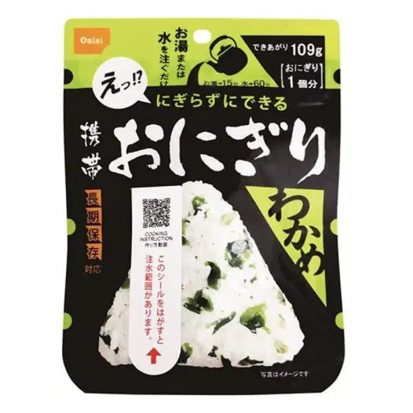 ONISI – Pocket onigiri Wakame/ ONISI – Kabatas onigiri Wakame - Oishii Asian Mart