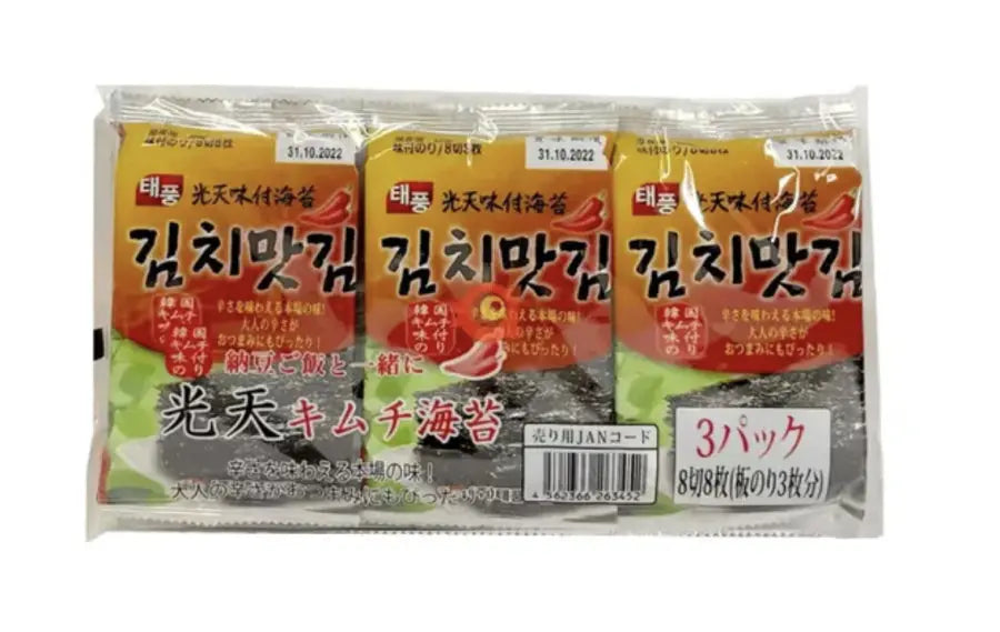NH Roasted Seasoned Laver Kimchi Fl 3x4g/ NH Grauzdētas garšotas jūraszāles Kimči garša 3x4g - Oishii Asian Mart