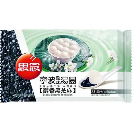 Synear Black Sesame Glutinous Rice Ball 180g/ Synear Melnā Sezama Lipīgo Rīsu Bumbiņas 180g - Oishii Asian Mart