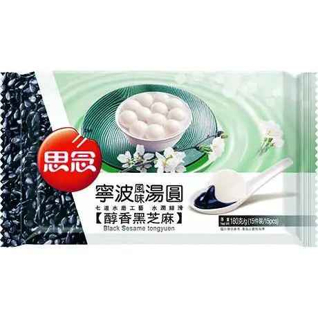 Black Sesame Glutinous Rice Ball 180g/ Melnā sezama lipīgo rīsu bumbiņas 180g