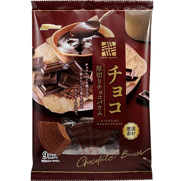 Marukin Chocolate Baumkuchen Cake/ Marukin Šokolādes Baumkuchen Kūka - Oishii Asian Mart
