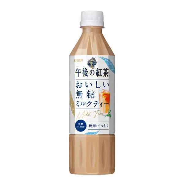 Kirin - Milk Tea (Sugar Free) 500ml/ Kirin Piena Tēja (Bez Cukura) 500ml