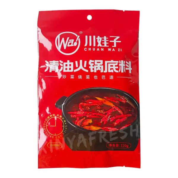 CWZ Hot Pot Soup Base Hot Spicy Flavor 220g/ CWZ Karstā Katla Zupas Bāze ar Asu Garšu 220g - Oishii Asian Mart