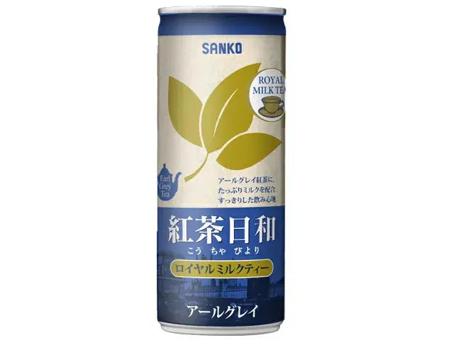 Sanko Royal Milk Tea 250ml/ Sanko Karaliskā Piena Tēja 250ml - Oishii Asian Mart