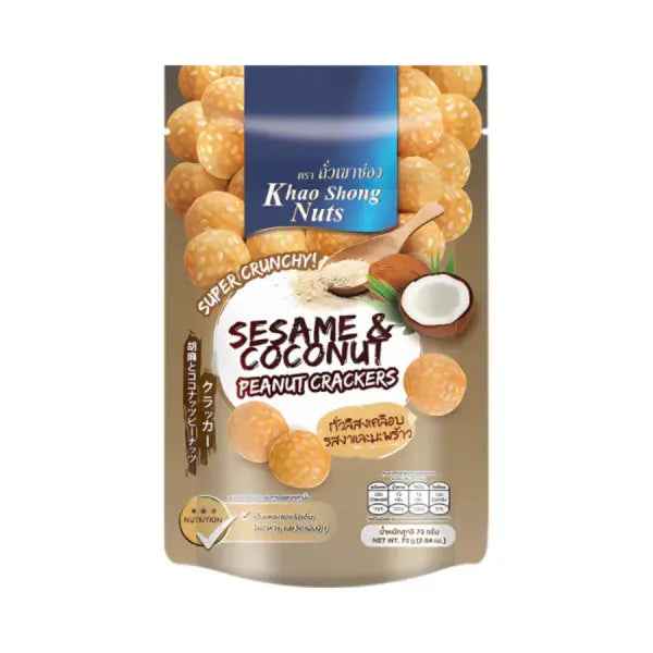 Khao Shong Sesame Coconut Peanut Cracker 75g/ Sezama un kokosriekstu zemesriekstu krekeris, 75 g
