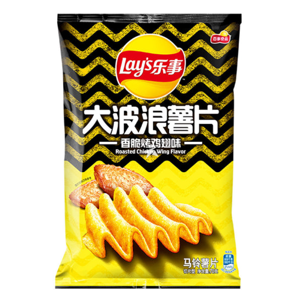 Lay's Potato Chips Roasted Chicken Wing 70g/ Lay's kartupeļu čipsi ar ceptas vistas spārniņu garšu 70 g Oishii Asian Mart