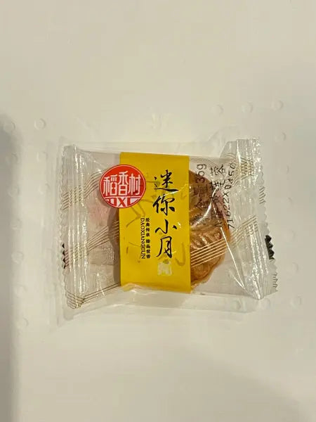 Tuantuanyuan mēness kūka ar olu dzeltenumu un lotosa sēklu pastu 35g (YELLOW) Tuanyuanyuan