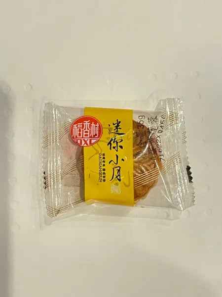 Tuantuanyuan mēness kūka ar olu dzeltenumu un lotosa sēklu pastu 35g (YELLOW)