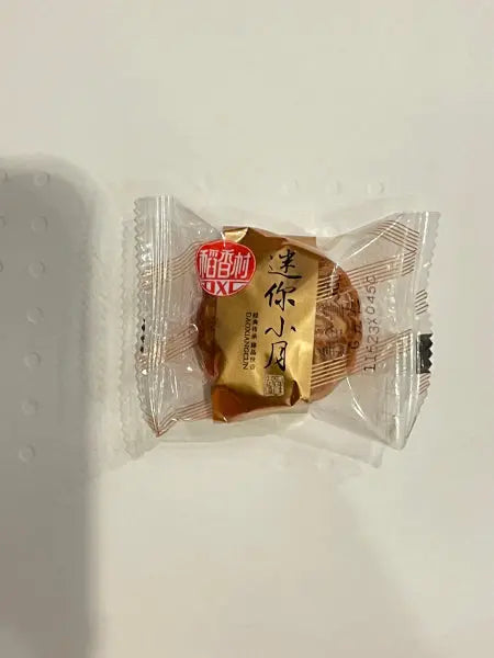 Tuantuanyuan Beijing-Style Five-Nut Mooncake 35g/ Tuantuanyuan Pekinas stila piecu riekstu mēness kūka 35g (GOLD) Tuanyuanyuan