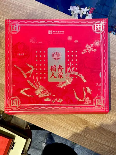 Moon cake Gift Box 525g (15 pieces)/Mēness kūku dāvanu kaste 525 g (15 gab) Tuantuanyuan mēness kūku dāvanu kaste 525 g (15 gab) Tuanyuanyuan