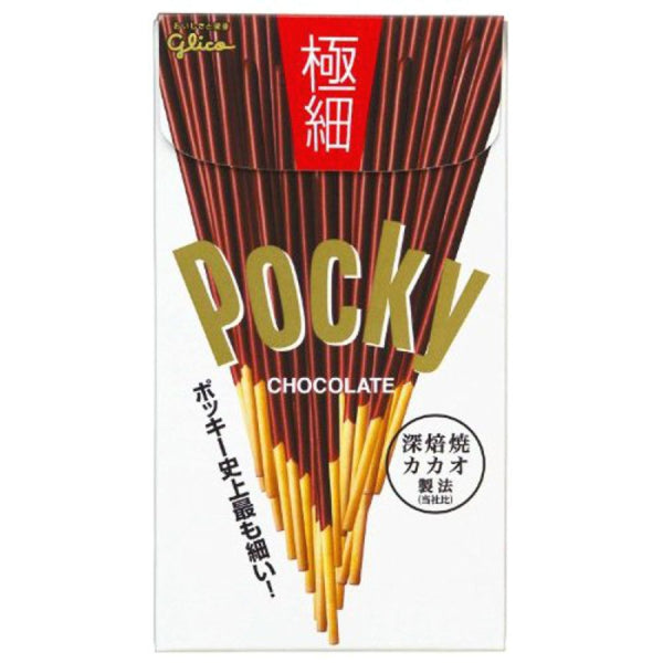 Glico Pocky Chocolate Superfine 44g/ Glico Pocky šokolādes superfīnie nūjiņas 44 g - Oishii Asian Mart