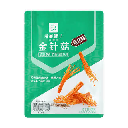 Inoki Mushroom BBQ flavor 188g/ Šitaki sēņu BBQ garša 188 g Oishii Asian Mart