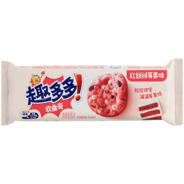 Chips Ahoy Red Velvet Fruity Cookies 80g/ Chips Ahoy sarkanā samta augļu cepumi 80 g Oishii Asian Mart