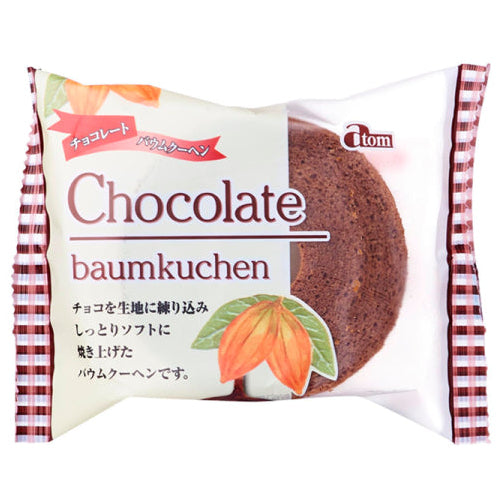 Packaged chocolate baumkuchen with a checkered border on a white background