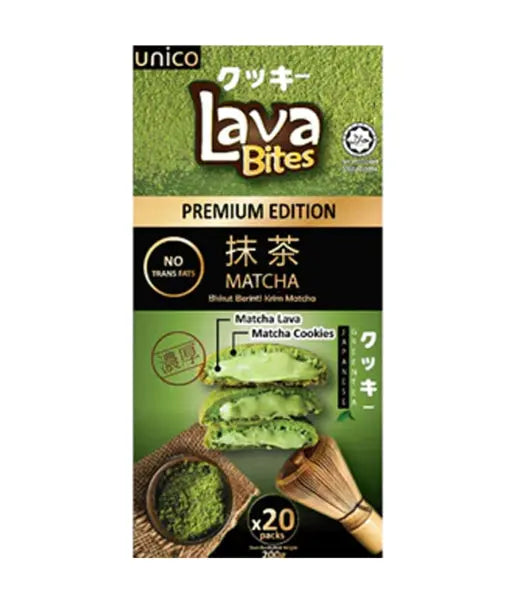 Lava Bites Cookies Matcha 200g/ Lava Bites cepumi ar mačas garšu 200g - Oishii Asian Mart