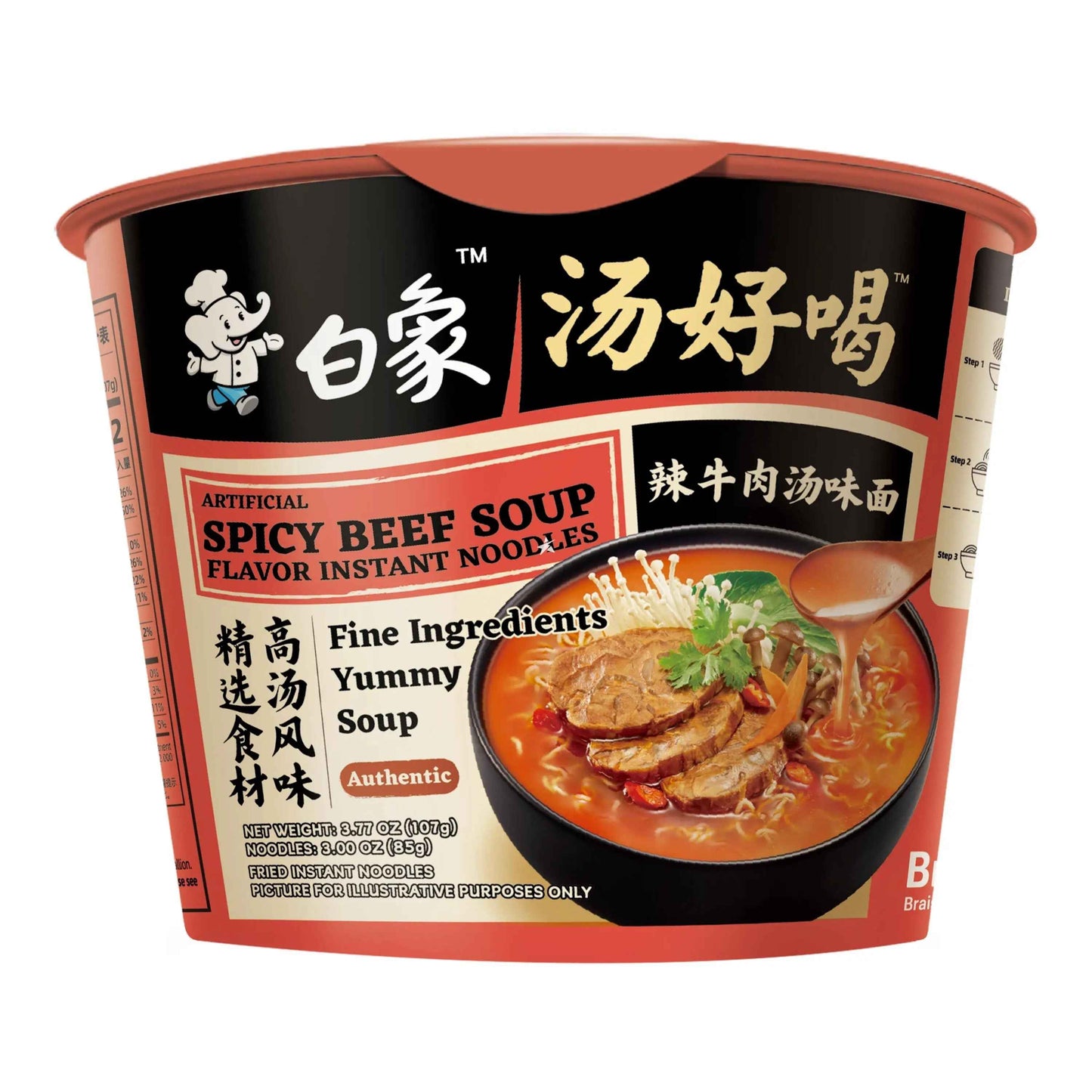 Baixiang Spicy Beef Flavour Bowl 107g/ Baixiang Bļoda ar pikantas liellopa garšu 107 g