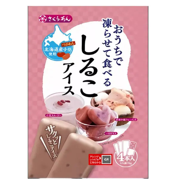 TANIO Frozen Red Bean Sorbet (4 x 70g)/ TANIO Saldēts sarkano pupiņu sorbets 280g (4 x 70g) - Oishii Asian Mart
