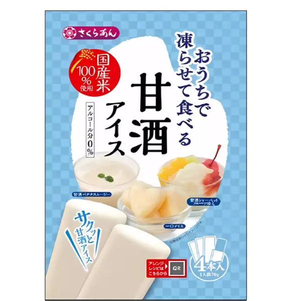 TANIO Frozen Amazake Sorbet (4 x 70g)/ TANIO Saldēts Amazake sorbets (4 x 70g) - Oishii Asian Mart