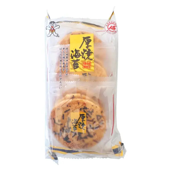 WANT WANT Seaweed Rice Cracker/ WANT WANT Jūrazāļu Rīsu Krekeri - Oishii Asian Mart