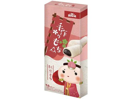 SSWYC Mochi Rice Cake Red Bean/ SSWYC Moči rīsu kūka ar sarkanajām pupiņām - Oishii Asian Mart