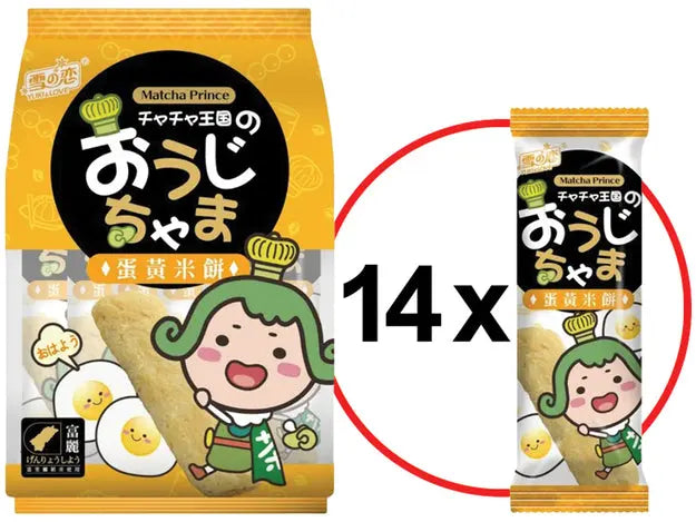 Yuki & Love Rice Cracker Egg Yolk/ Yuki & Love rīsu krekinga olu dzeltenums - Oishii Asian Mart