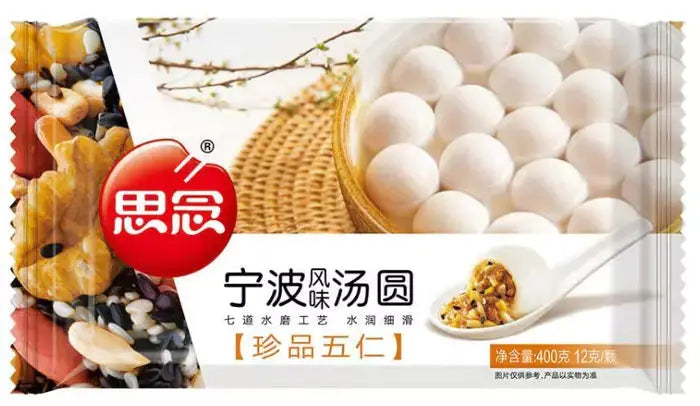 Glutinous Rice Ball Five Nuts 400g SYNEAR/ Glutinous Rīsu Bumbas Piecu Riekstu 400g SYNEAR - Oishii Asian Mart