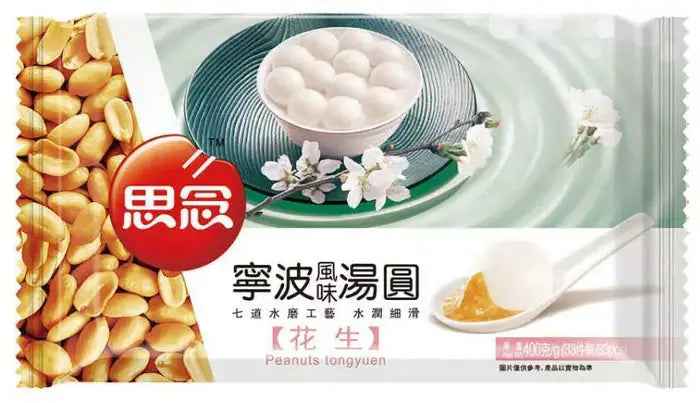 Synear Glutinous Rice Ball with Peanut Filling 400g/ Synear Glutinous rīsu bumbiņas ar zemesriekstu pildījumu 400g