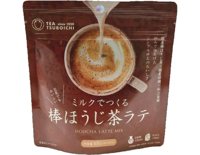 Hojicha Latte Mix/ Hojicha Latte maisījums - Oishii Asian Mart