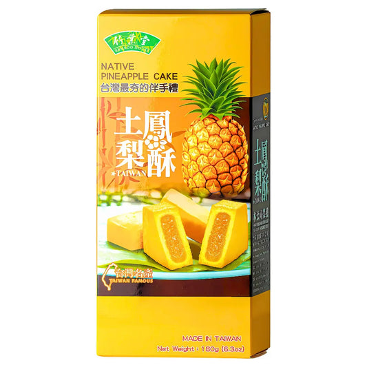 BAMBOO HOUSE Pineapple Cake 180g/ BAMBOO HOUSE Ananāsu Kūka 180g - Oishii Asian Mart