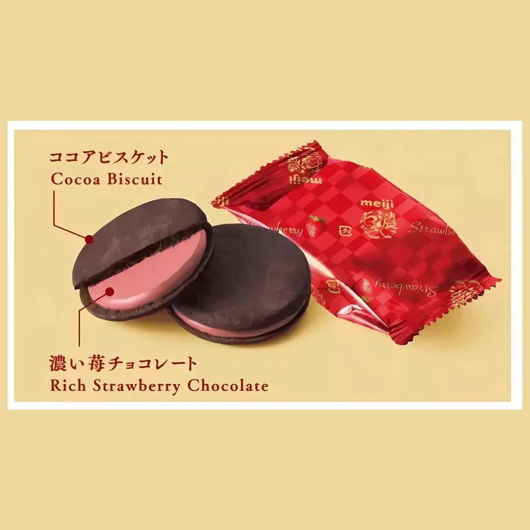 MEIJI Rich Chocolate Biscuit Sandwich Strawberry 96g/ MEIJI Rich Chocolate Biskvīta sviestmaizes zemenes 96g - Oishii Asian Mart
