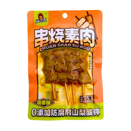 HBS Vegetarian Meat Bbq Flavor 65g/ HBS Veģetārā Gaļa BBQ Garša 65g - Oishii Asian Mart