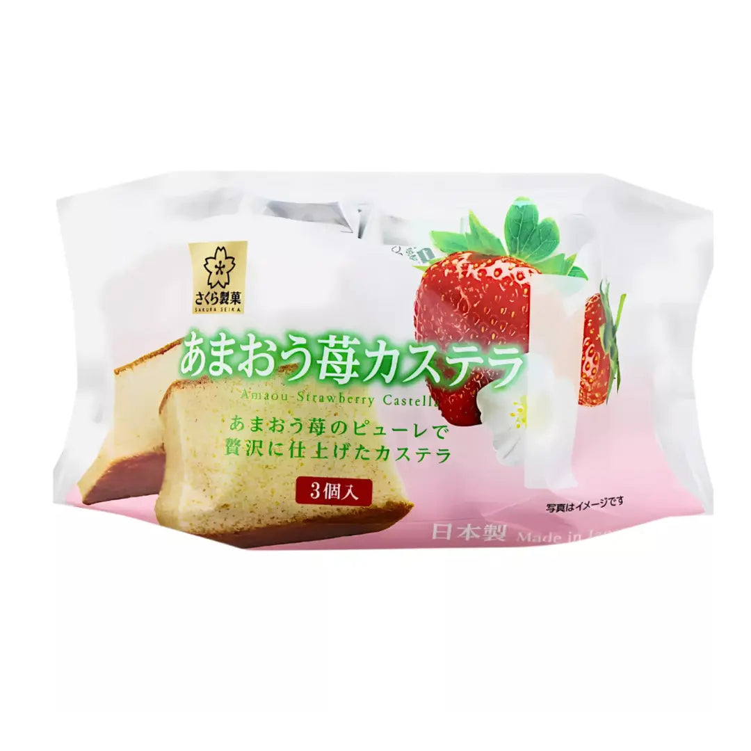 H FOODS Amao Strawberry Castella 130g/ H FOODS Amao Zemeņu Kastella 130g - Oishii Asian Mart