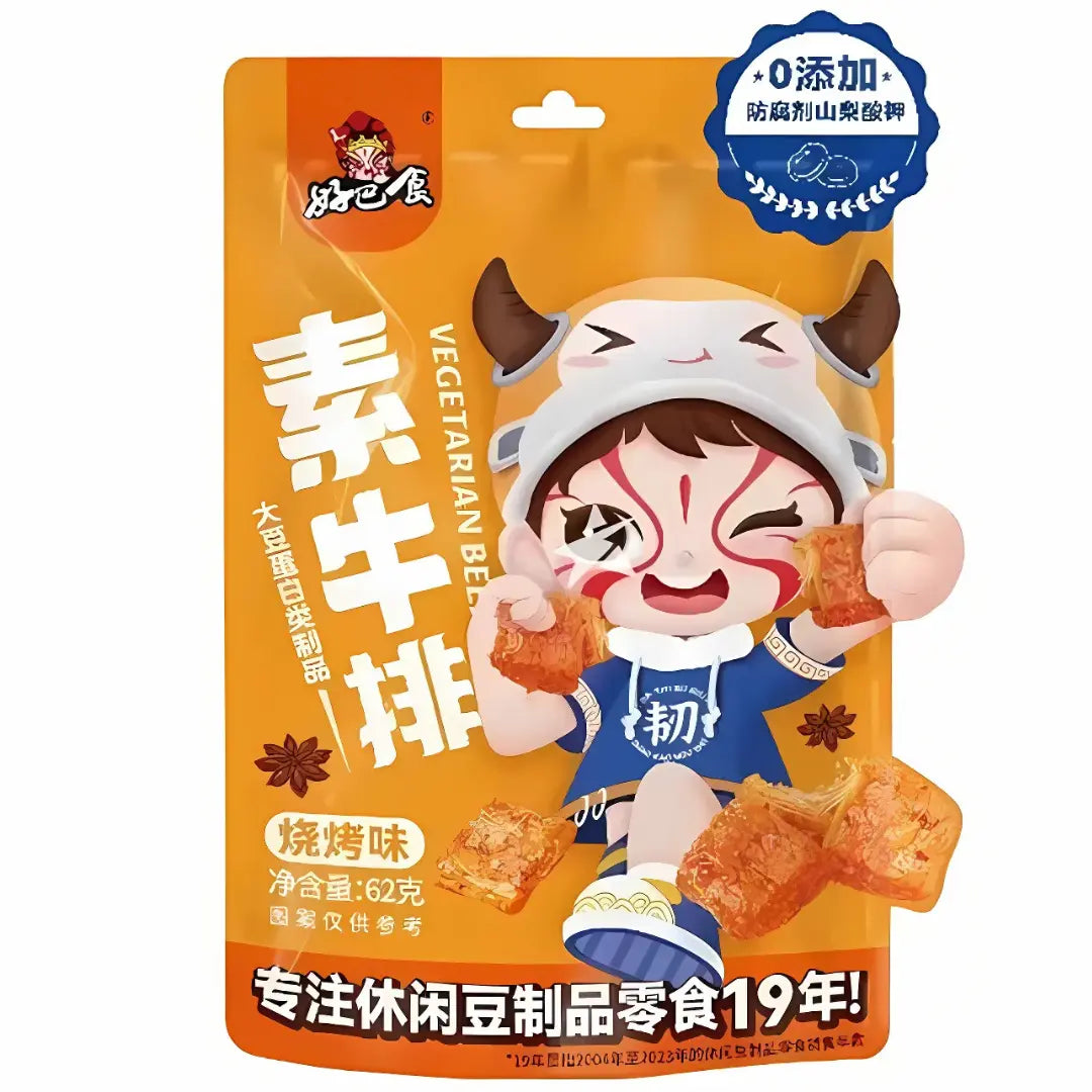 HBS Vegetarian Steak BBQ/ HBS veģetāro steiku BBQ - Oishii Asian Mart