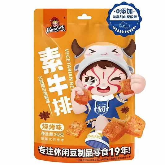 HBS Vegetarian Steak BBQ/ HBS veģetāro steiku BBQ - Oishii Asian Mart