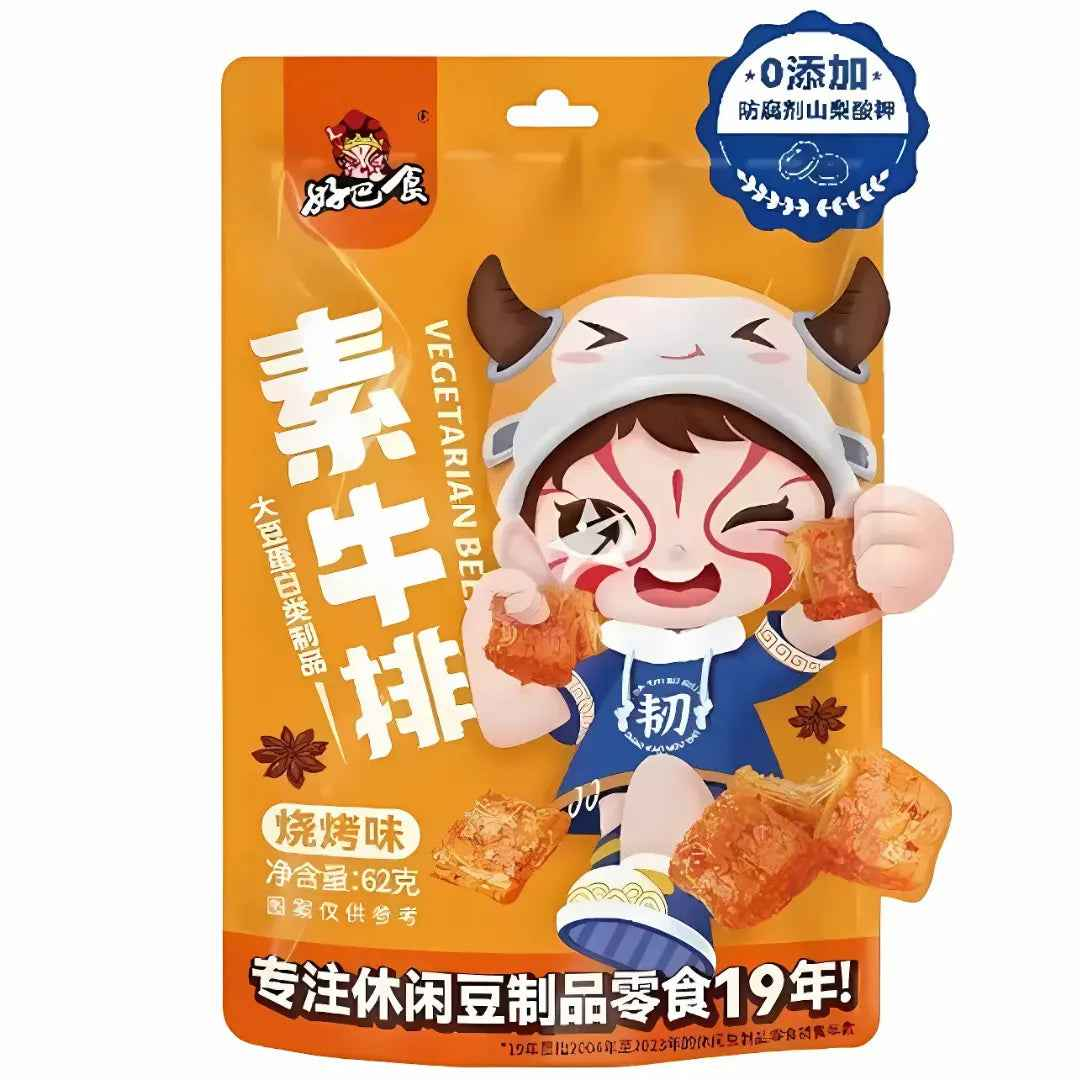 HBS Vegetarian Steak BBQ/ HBS veģetāro steiku BBQ