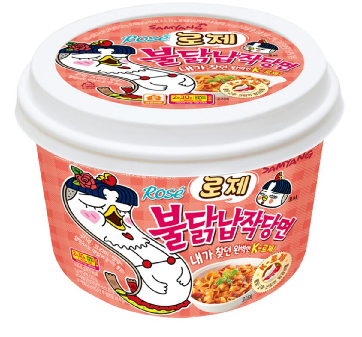 Samyang Rose Buldak Flat Noodle 169,4g/ Samyang Rose Buldak plakano nūdeļu ēdiens, 169,4 g Oishii Asian Mart