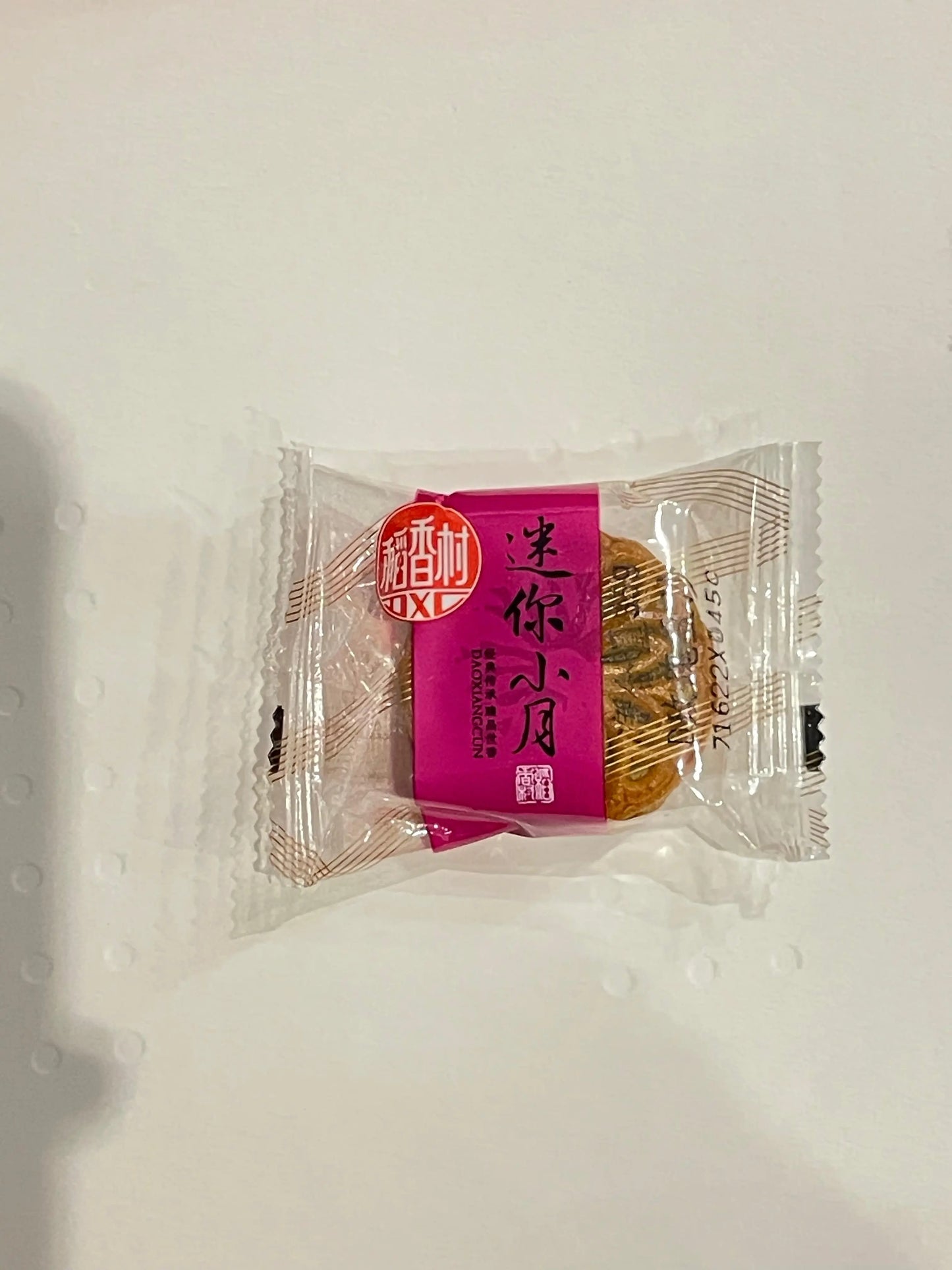 Tuantuanyuan Rose and Red Bean Paste Mooncake 35g/ Tuantuanyuan mēness kūka ar rožu un sarkano pupiņu pastu 35g (PINK) Tuanyuanyuan