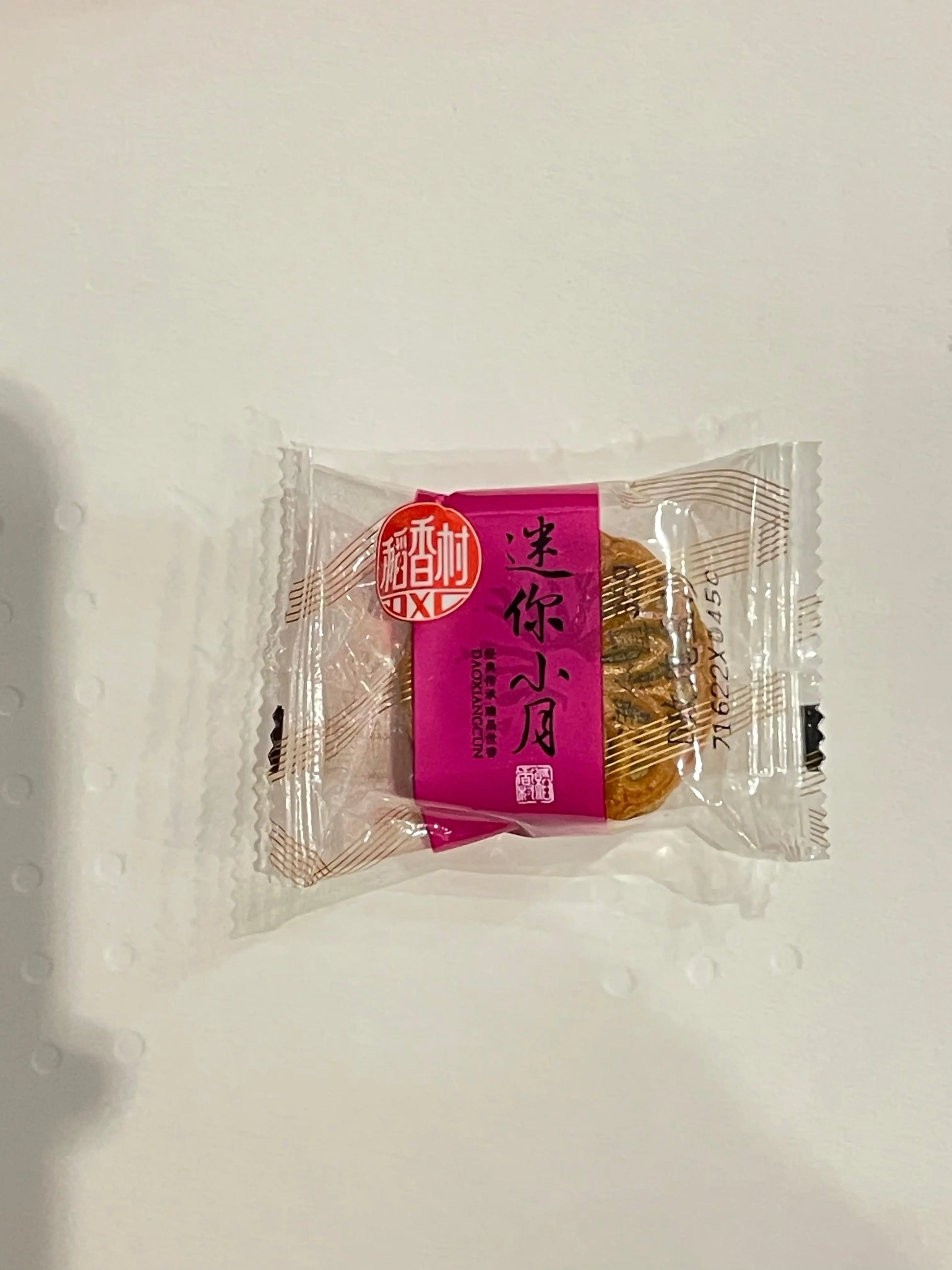 Tuantuanyuan Rose and Red Bean Paste Mooncake 35g/ Tuantuanyuan mēness kūka ar rožu un sarkano pupiņu pastu 35g (PINK) Tuanyuanyuan