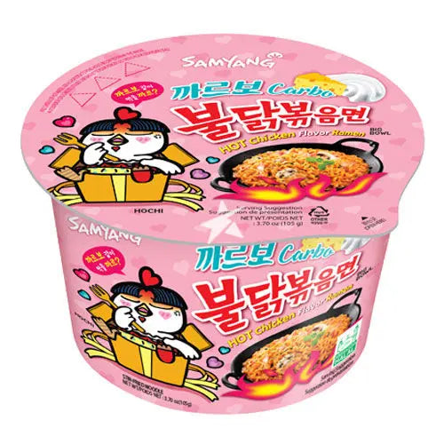 SAMYANG Big Bowl Carbo Hot Chicken Flavour/ SAMYANG Lielā Bļoda Karbo Asās Vistas Garša - Oishii Asian Mart