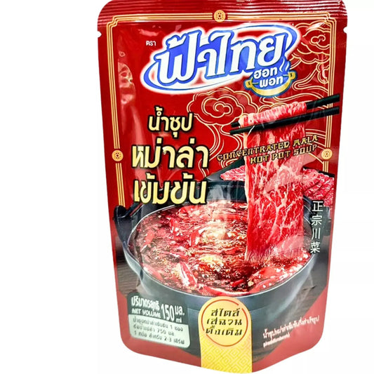 FATHAI Concentrated Mala Hot Pot Soup 150ml - Oishii Asian Mart