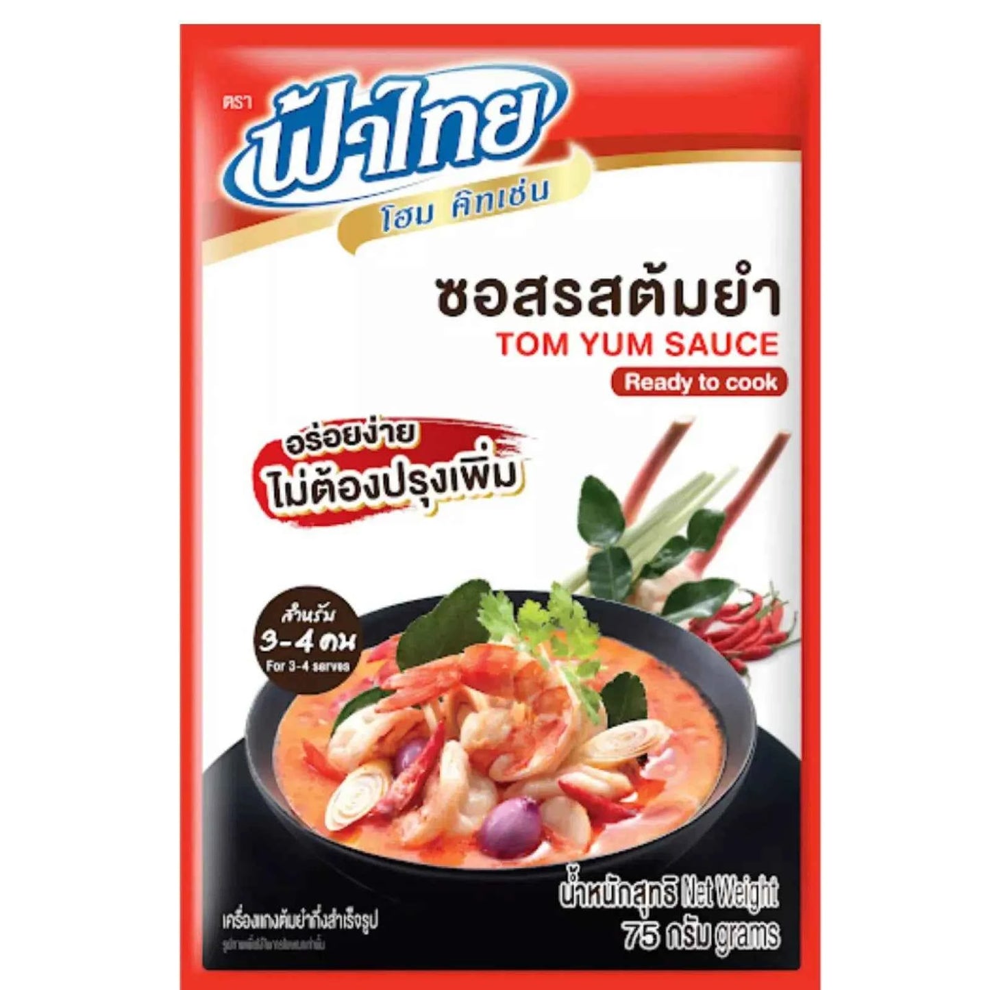 Tom Yum Sauce 75g/ Tom Yum mērce 75g (Taizeme)